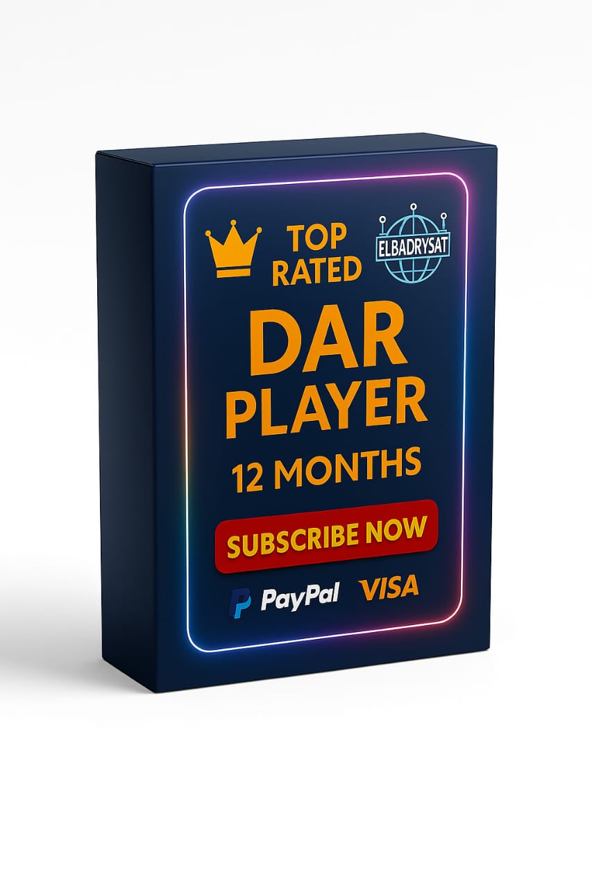 DAR PLAYER – 12 Months