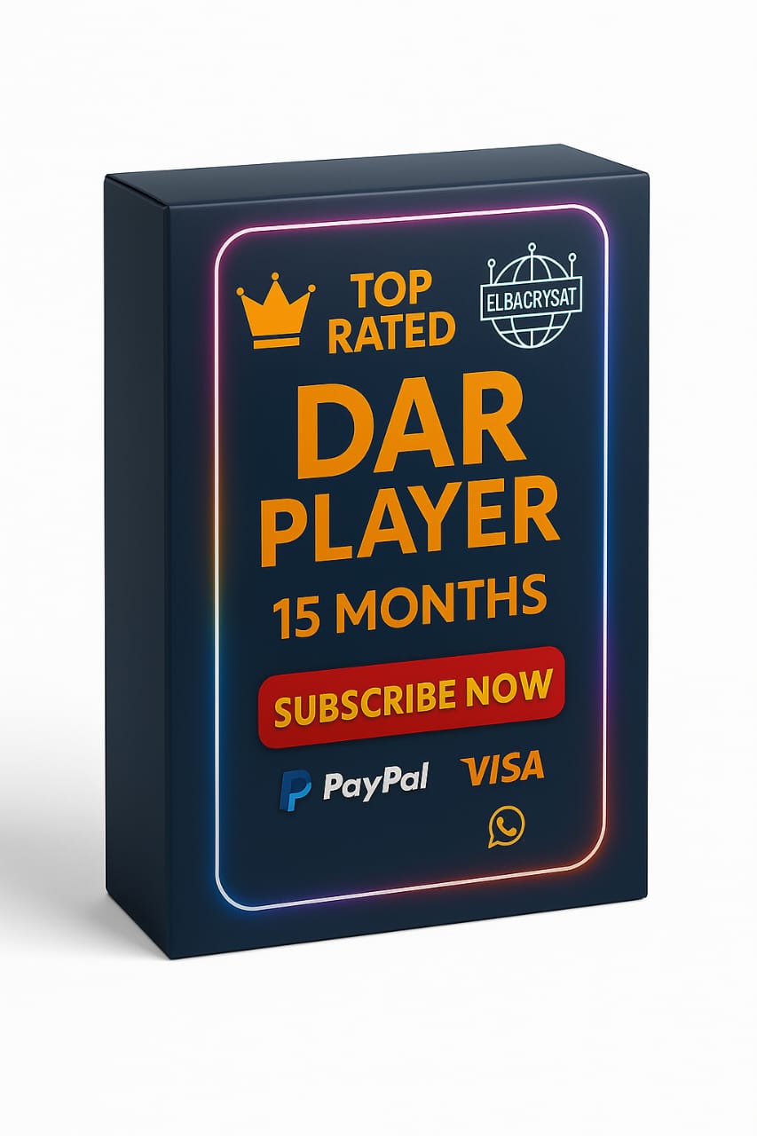 DAR PLAYER – 15 Months