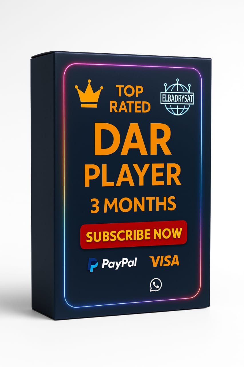 DAR PLAYER – 3 Months