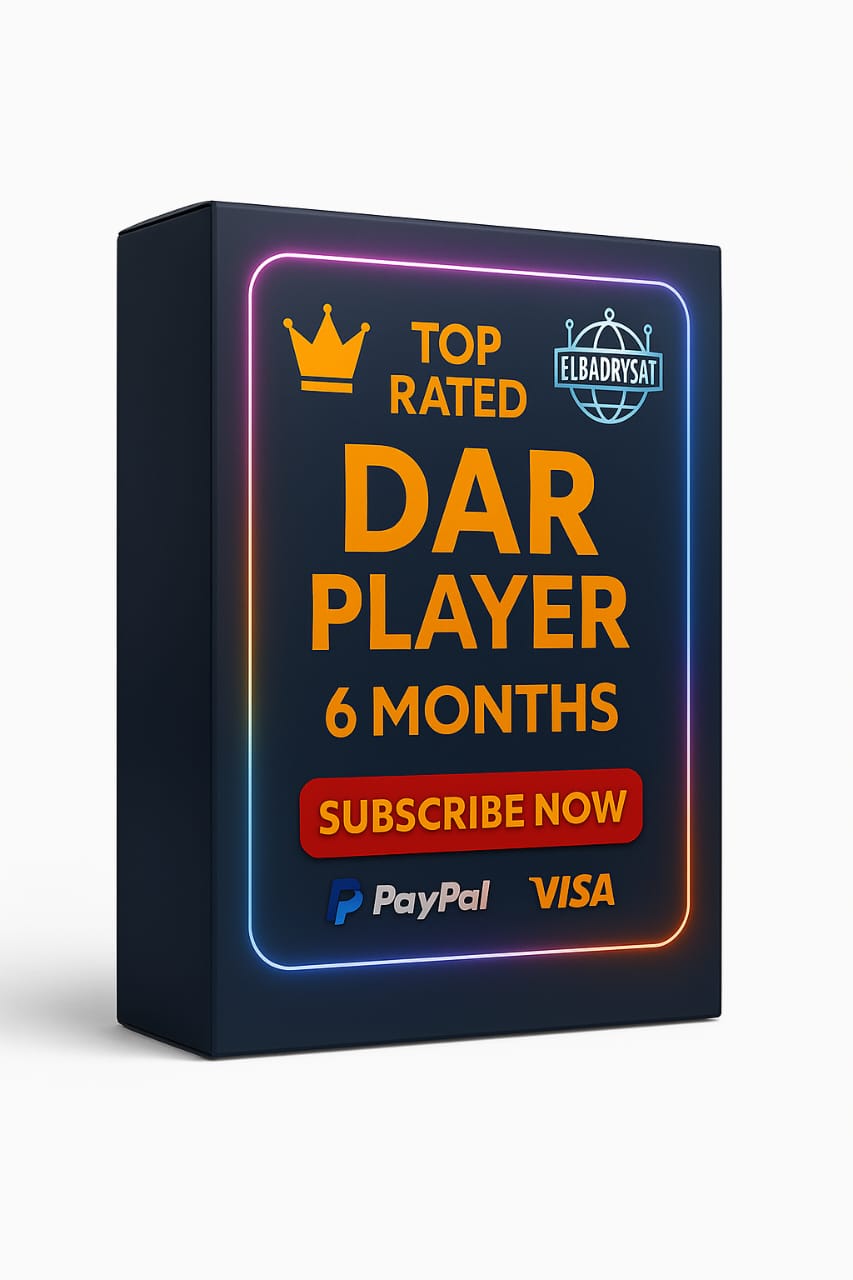 DAR PLAYER – 6 Months
