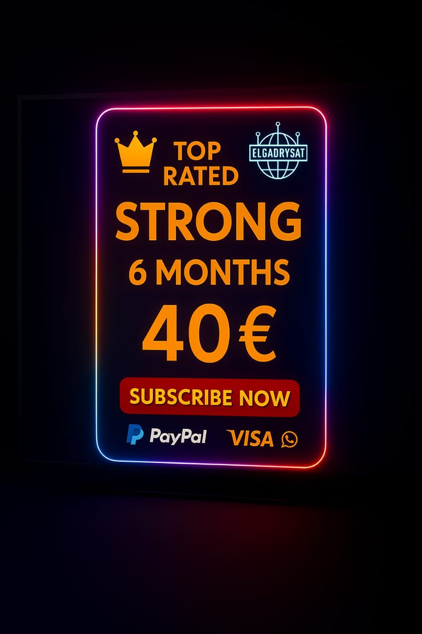 STRONG 4K - 6 Months