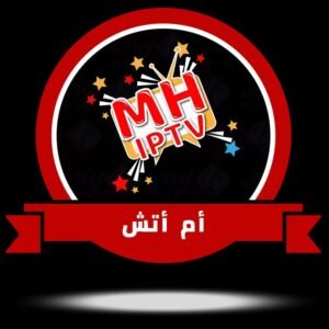 MH لمدة 3 أشهر
